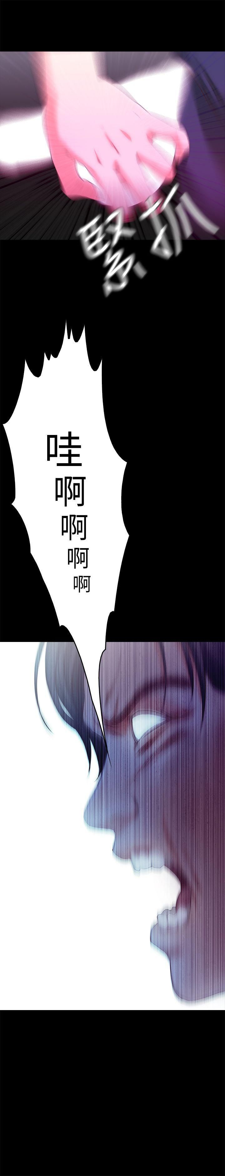 甜蜜假期第19话-原来这里还有这种美女?!