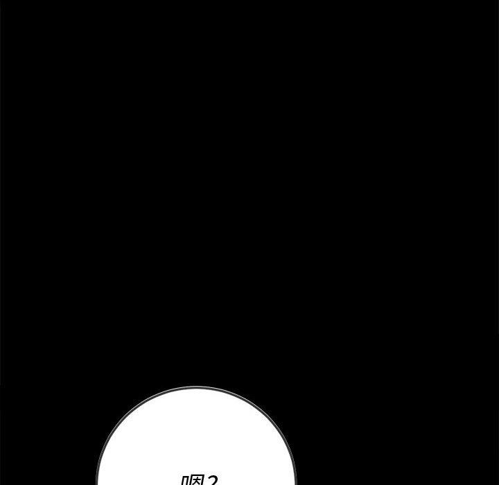 难缠小恶女第134话