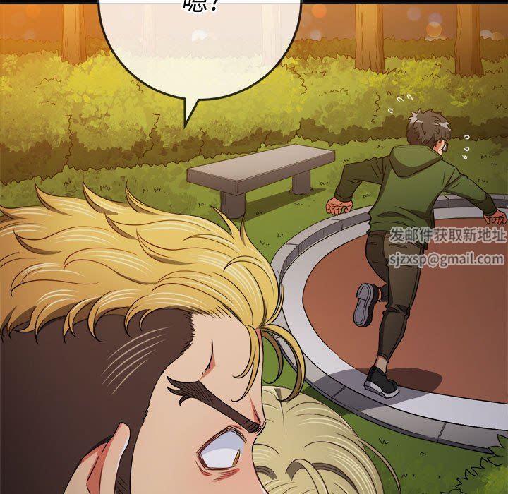 难缠小恶女第134话