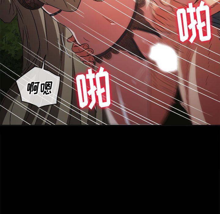 难缠小恶女第134话
