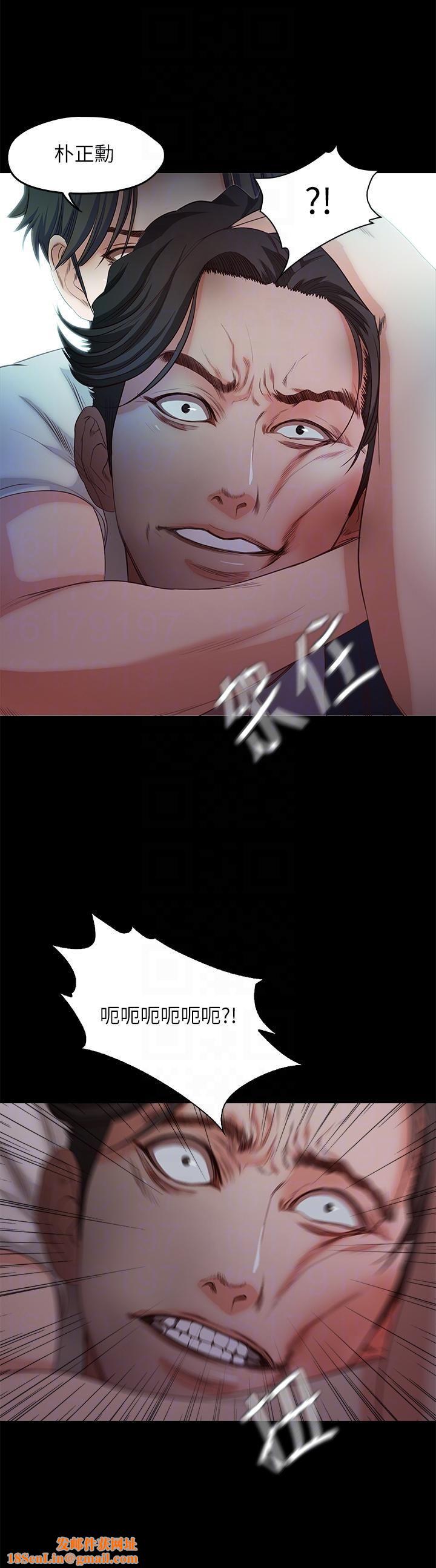 甜蜜假期第20话-我要好好报答你