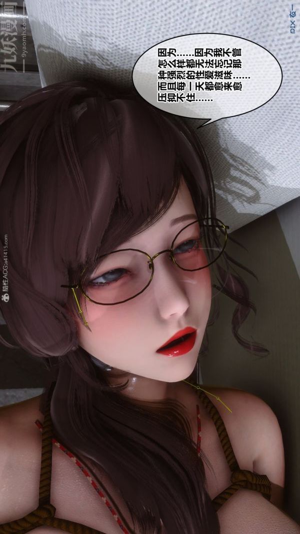 [3D]秘密第29章-01话