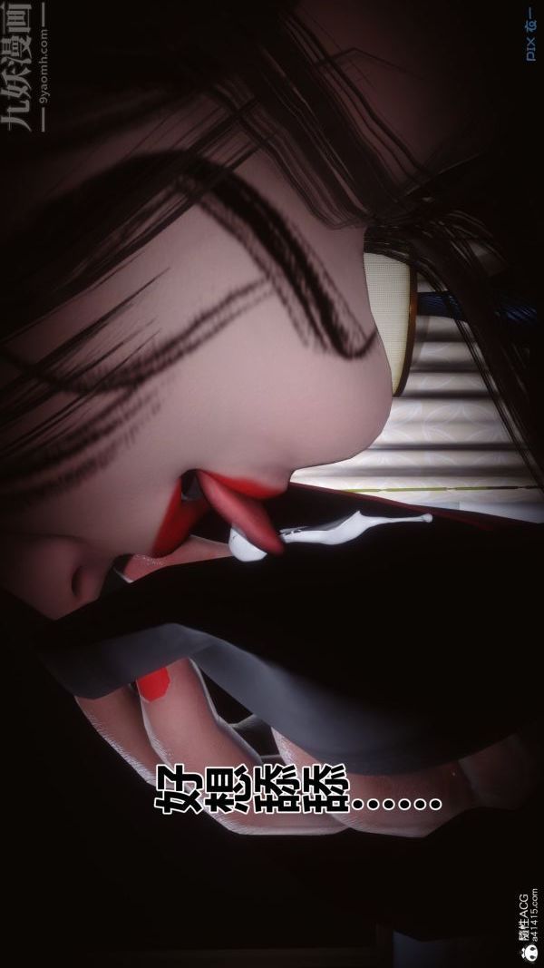 [3D]秘密第29章-01话