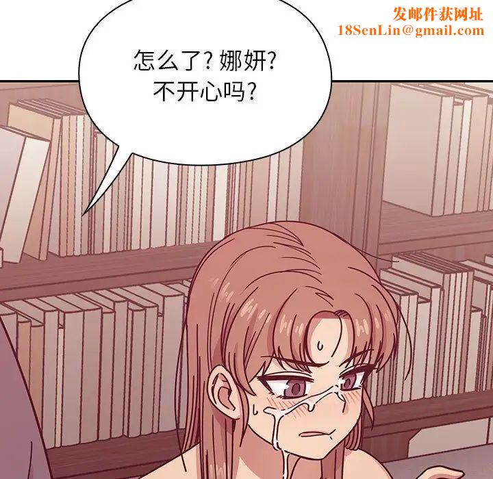 罪与罚第29话