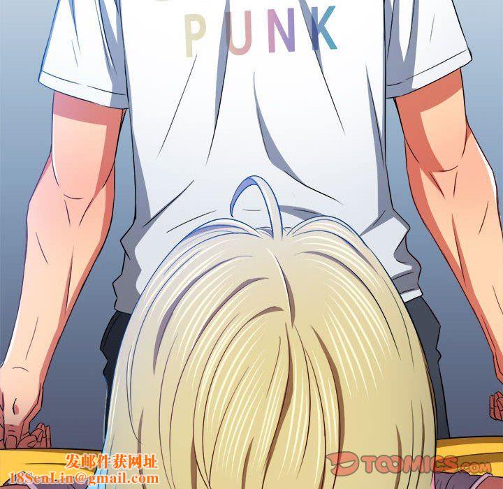 难缠小恶女第134话