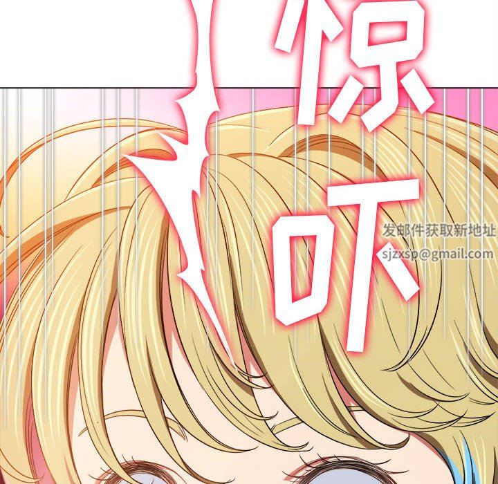 难缠小恶女第134话