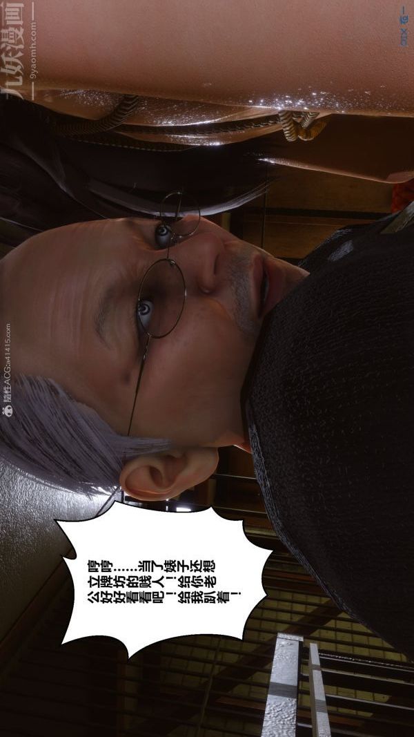 [3D]秘密第29章-03话