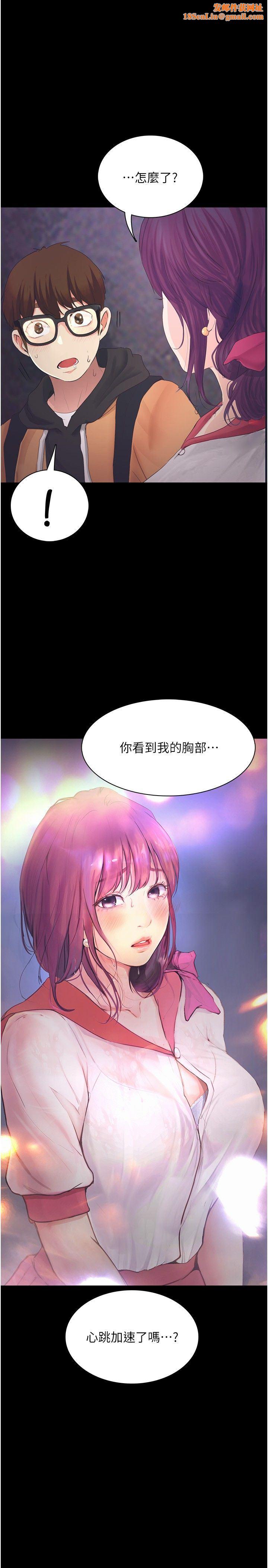 大学骑遇记第13话-在老旧的公寓里洩慾