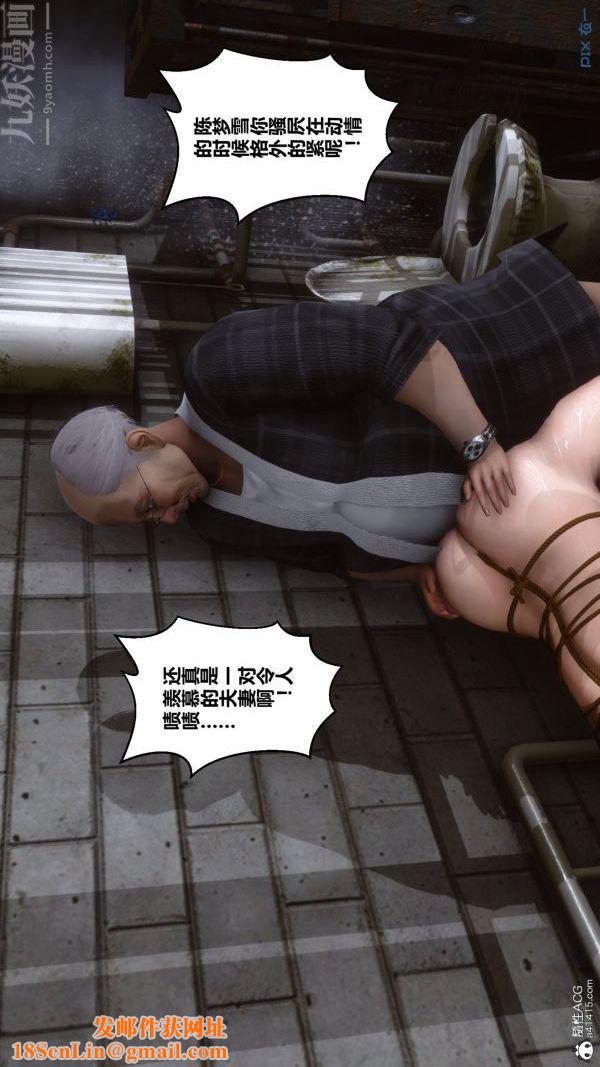 [3D]秘密第29章-03话