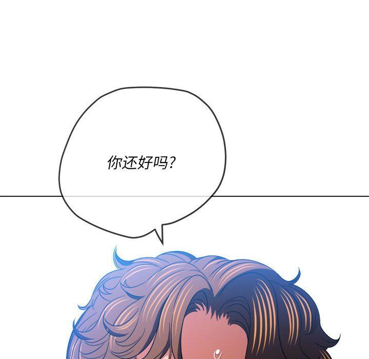 难缠小恶女第135话