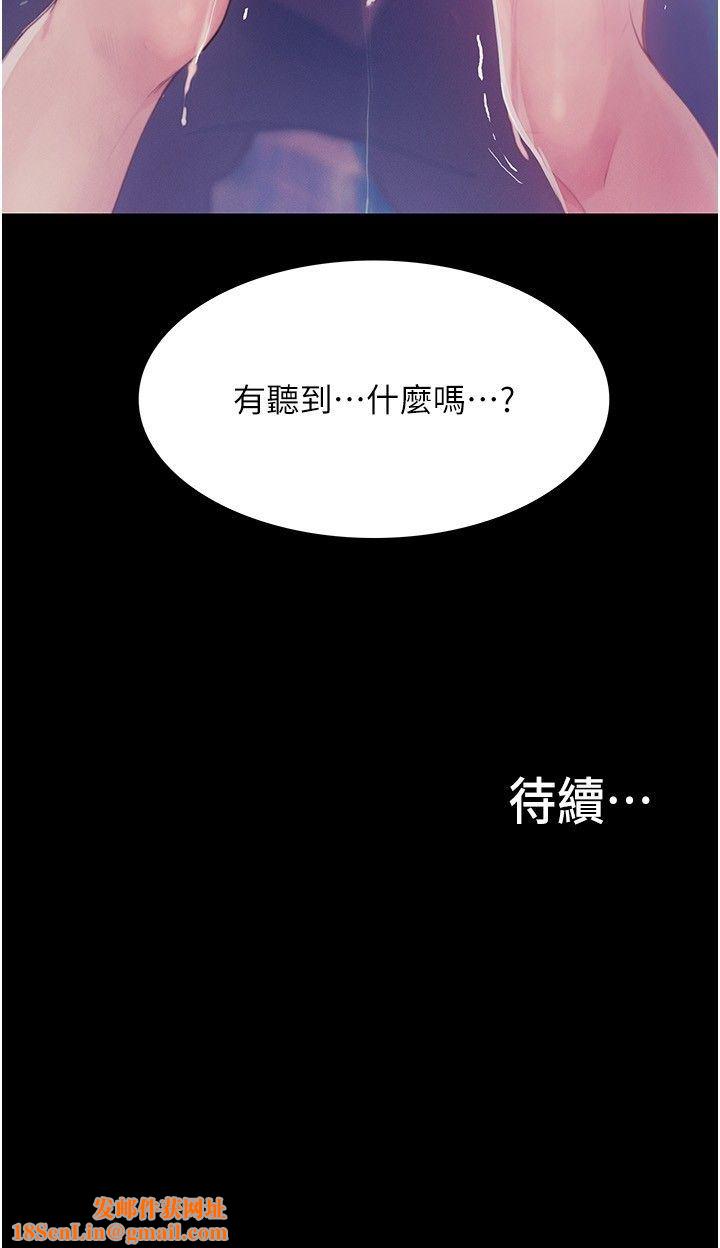 大学骑遇记第13话-在老旧的公寓里洩慾