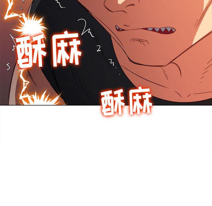 难缠小恶女第135话