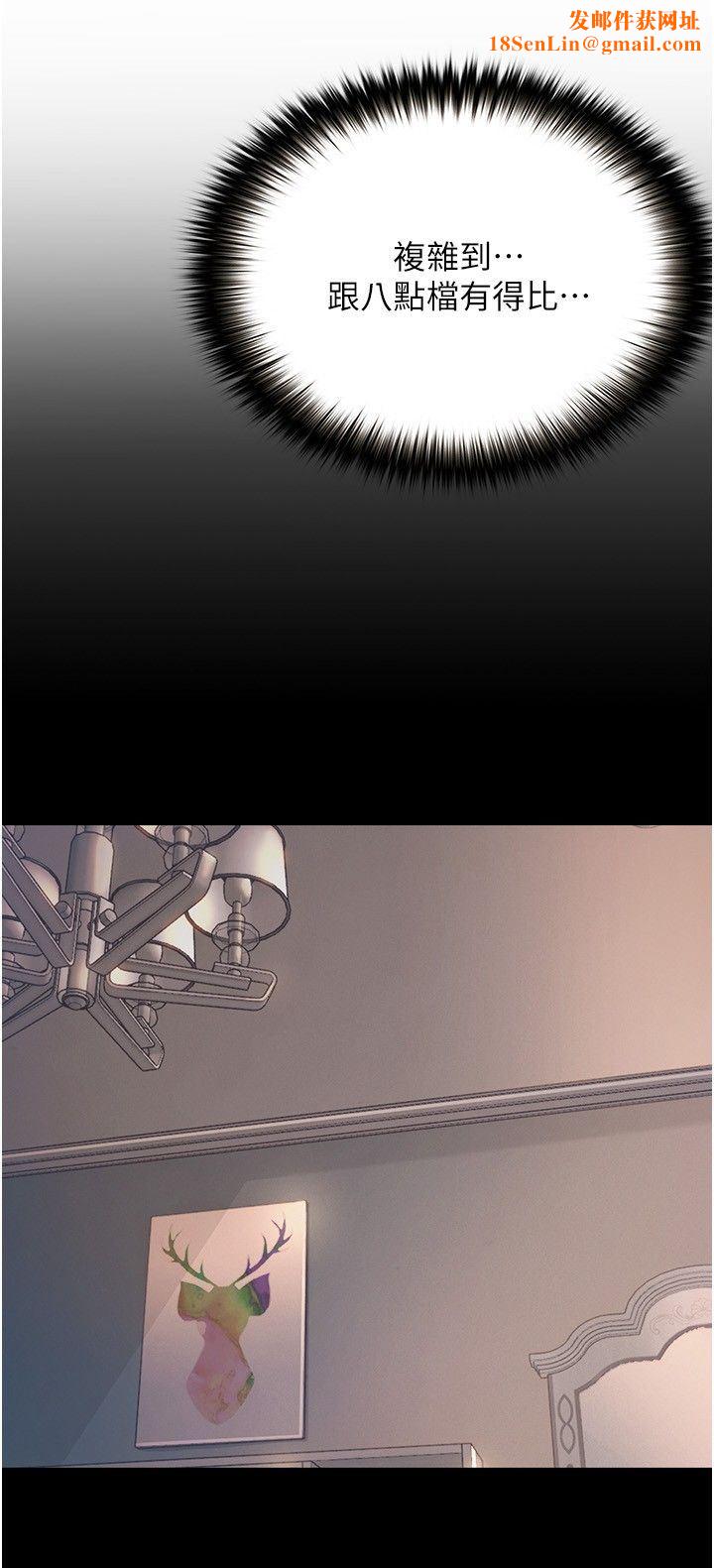 大学骑遇记第14话-心跳加速的电影院幽会