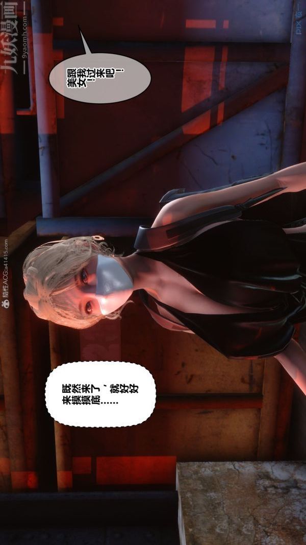 [3D]秘密第29章-04话