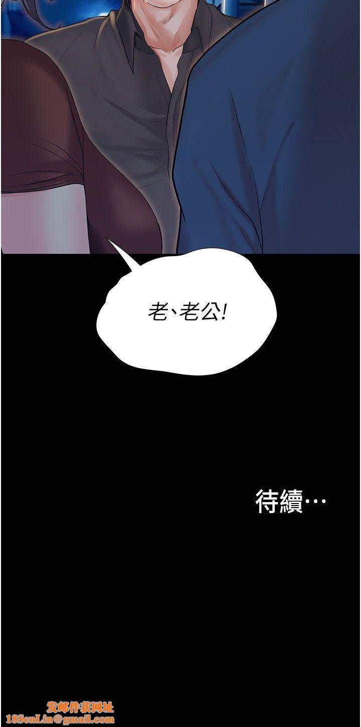 大学骑遇记第15话-想射哪就射哪!