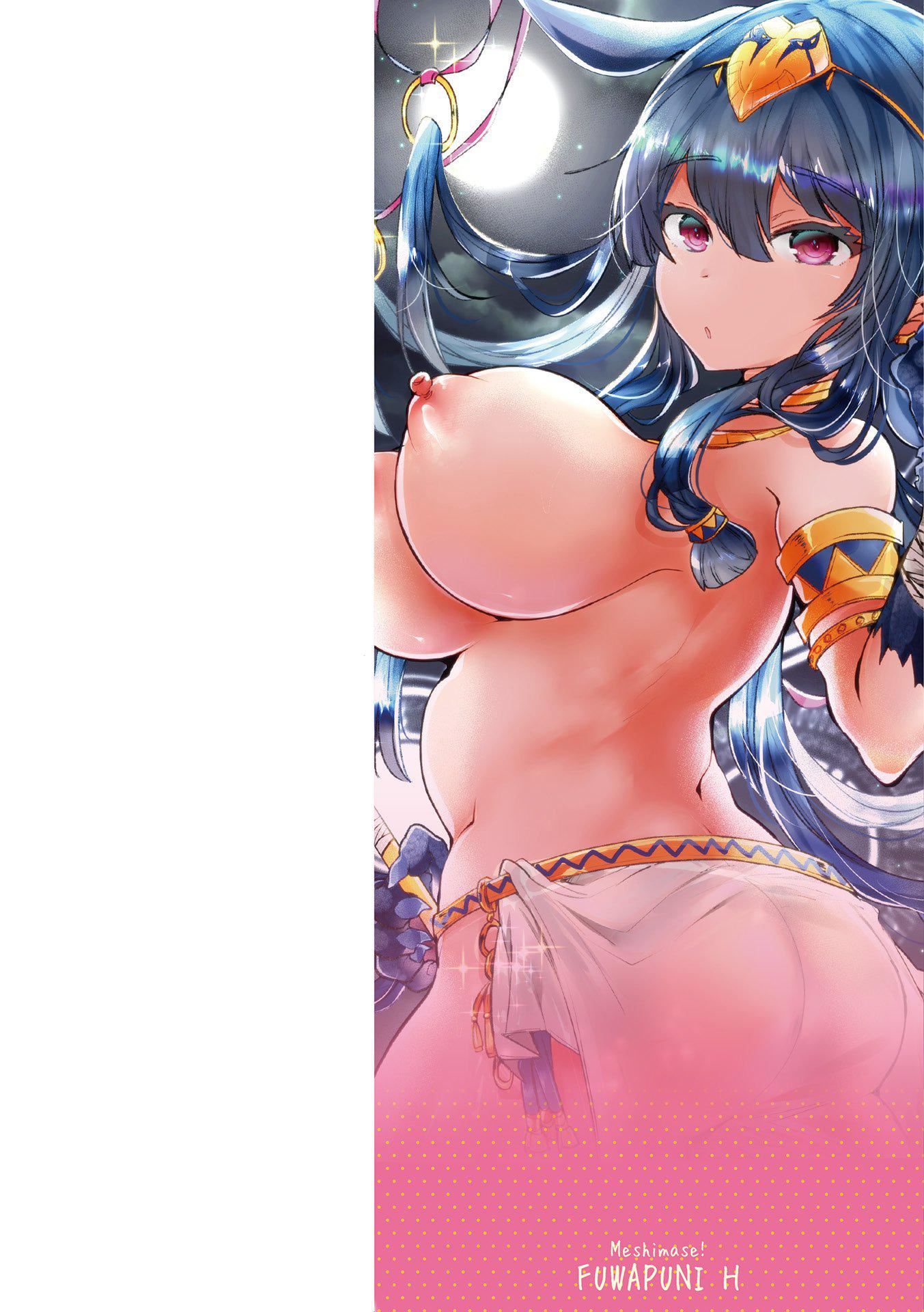 [毒でんぱ]召しませ！ふわぷにえっち｜应召而来！柔然做爱[如月工房][DL版][毒でんぱ]召しませ！ふわぷにえっち｜应召而来！柔然做爱[如月工房][DL版]