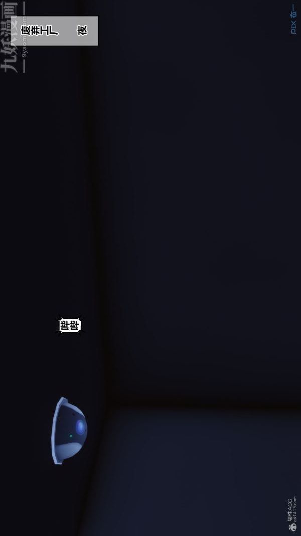 [3D]秘密第30章-01话