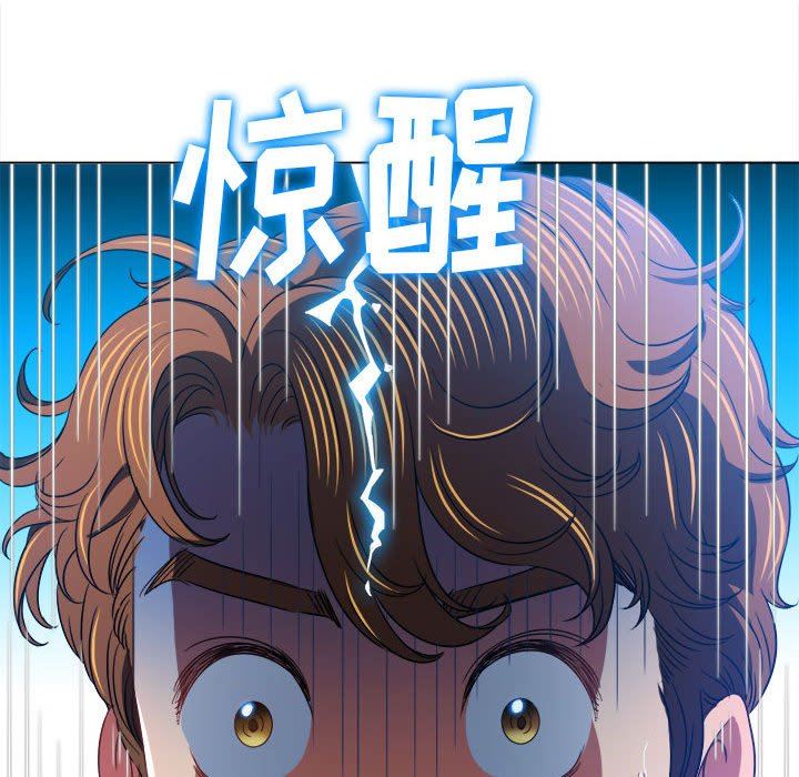 难缠小恶女第137话