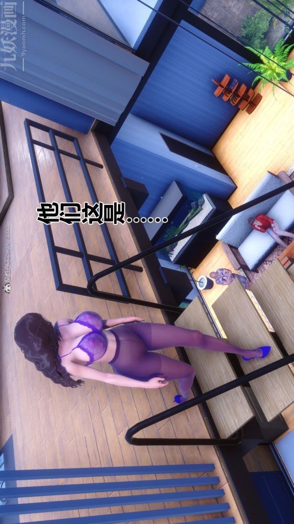 [3D]秘密第30章-01话