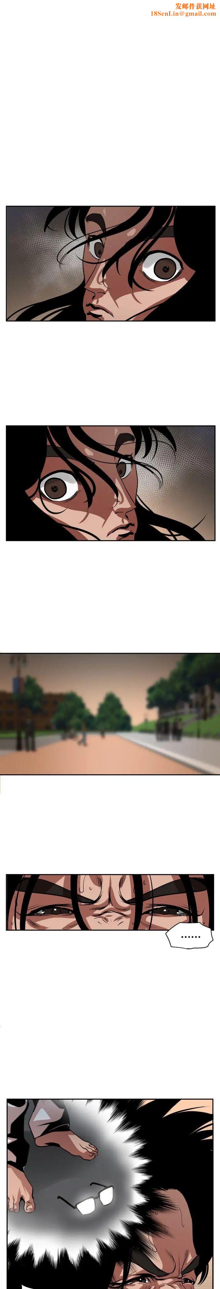 欲求王第12话-超媚态贴片