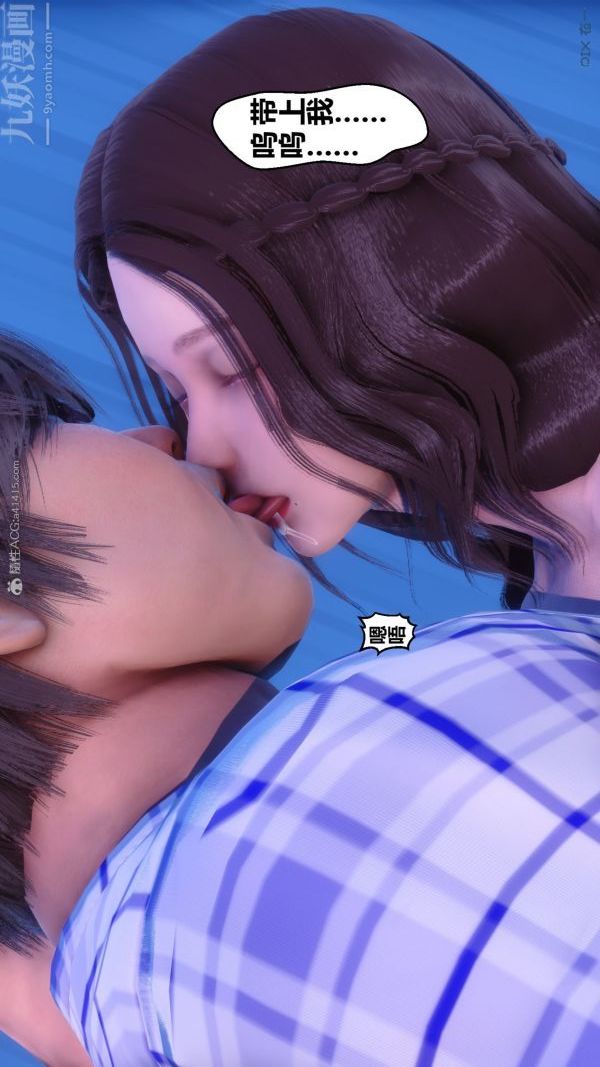 [3D]秘密第30章-01话