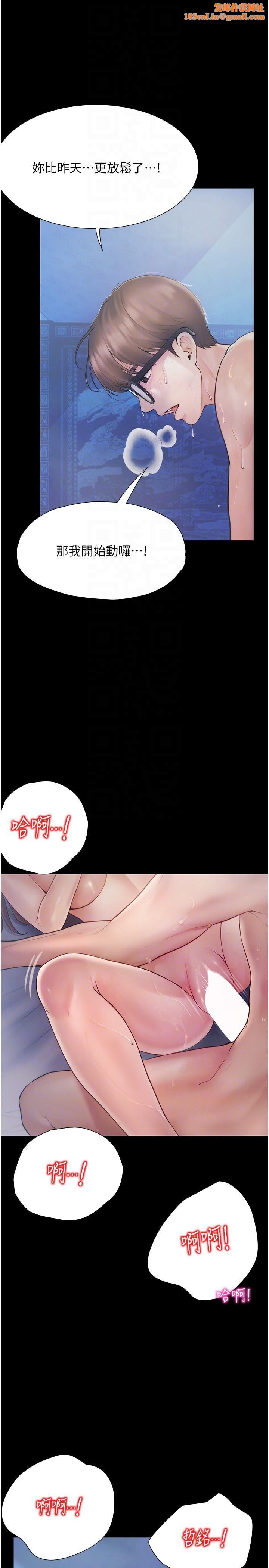 大学骑遇记第24话-我看到你就湿瞭…