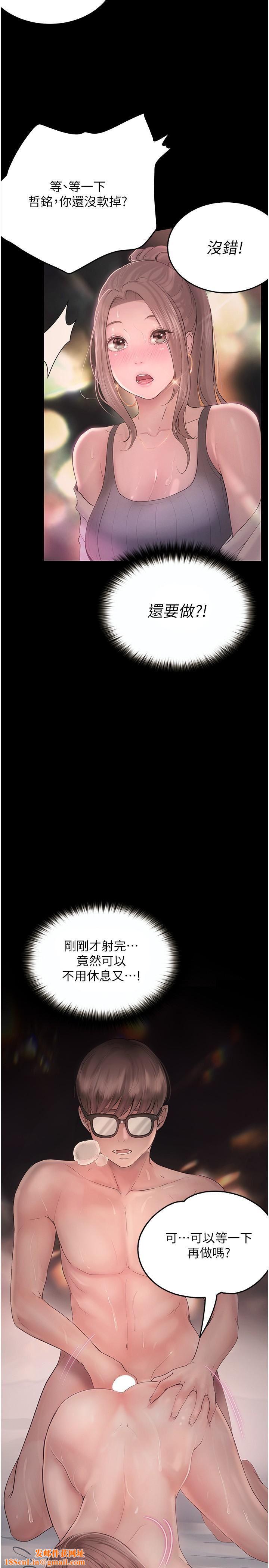 大学骑遇记第25话-让以安湿透的活春宫