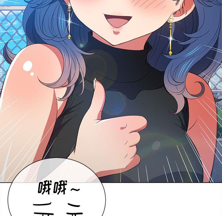 难缠小恶女第138话