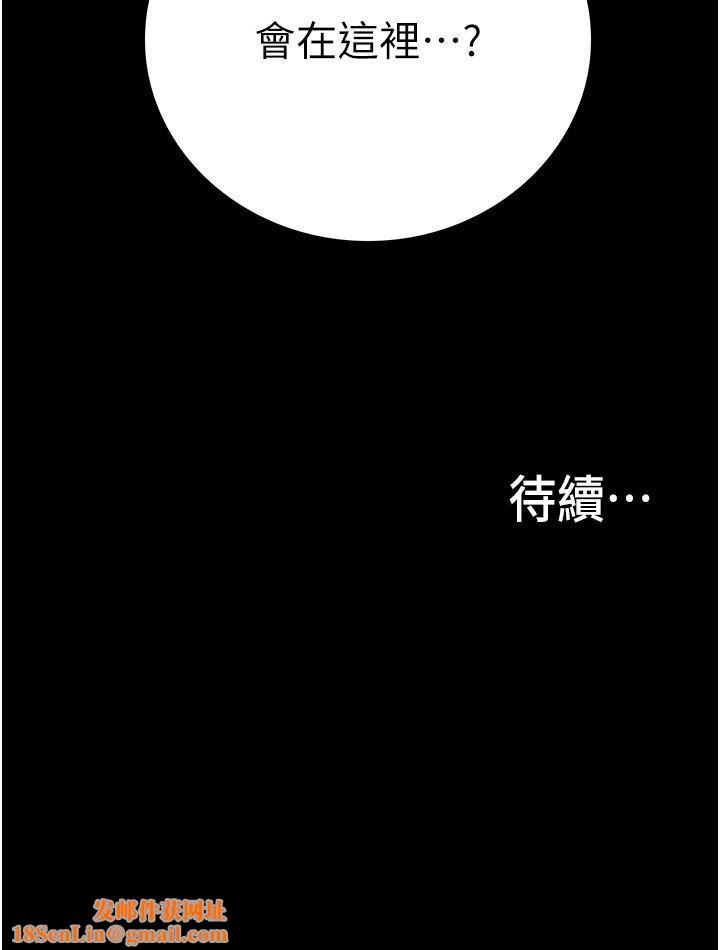 大学骑遇记第25话-让以安湿透的活春宫