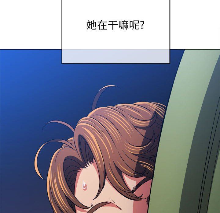 难缠小恶女第138话
