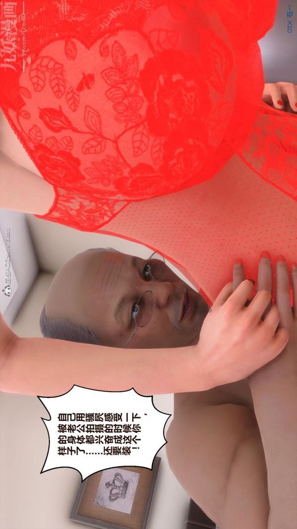 [3D]秘密第30章-03话