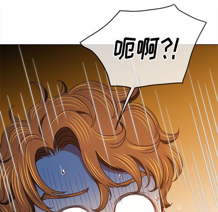 难缠小恶女第138话