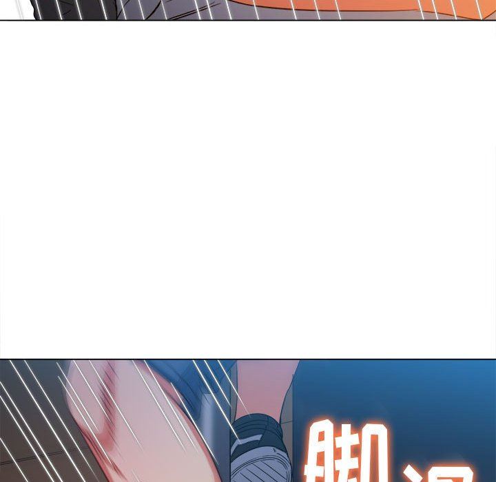 难缠小恶女第138话