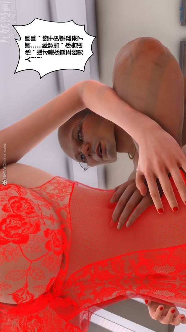 [3D]秘密第30章-03话