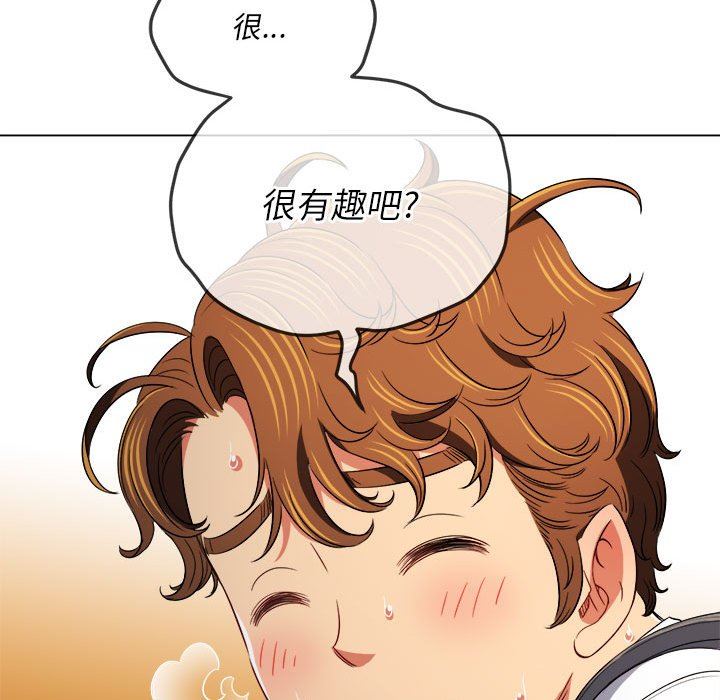 难缠小恶女第138话