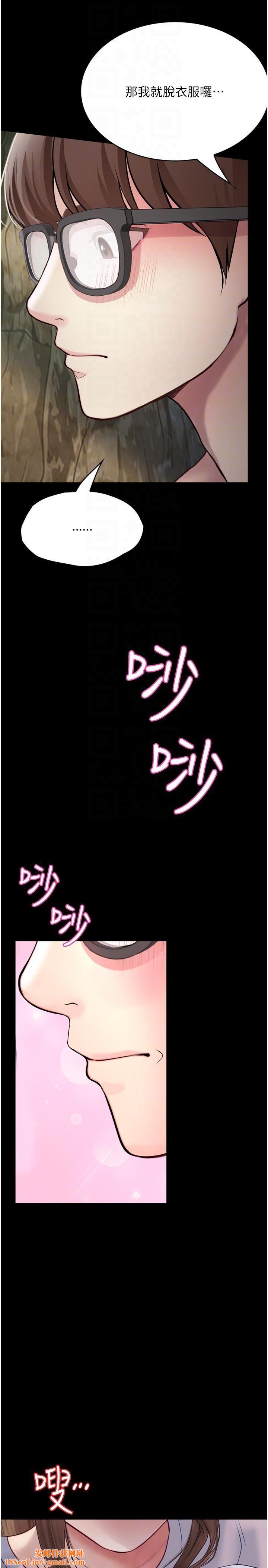 大学骑遇记第27话-洞窟内的催淫香菇