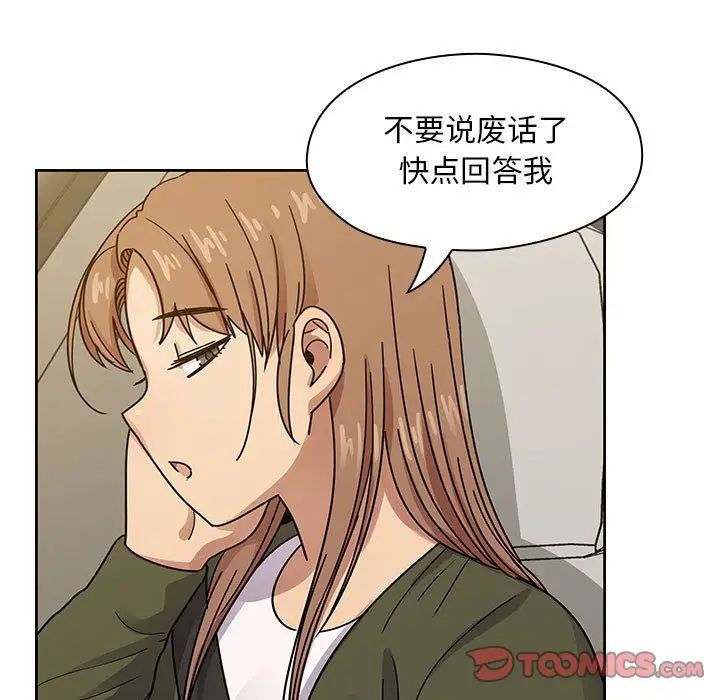 罪与罚第34话