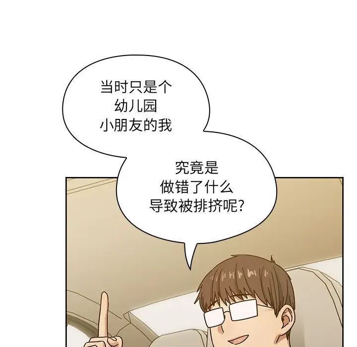 罪与罚第34话