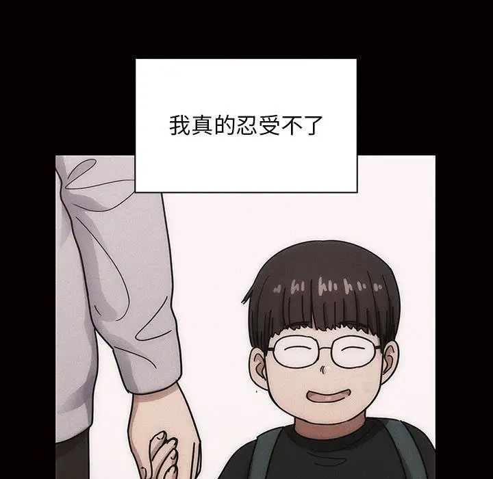 罪与罚第34话