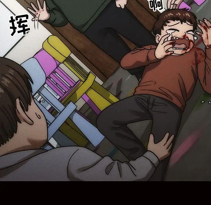 罪与罚第34话