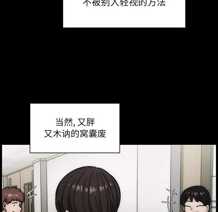 罪与罚第34话