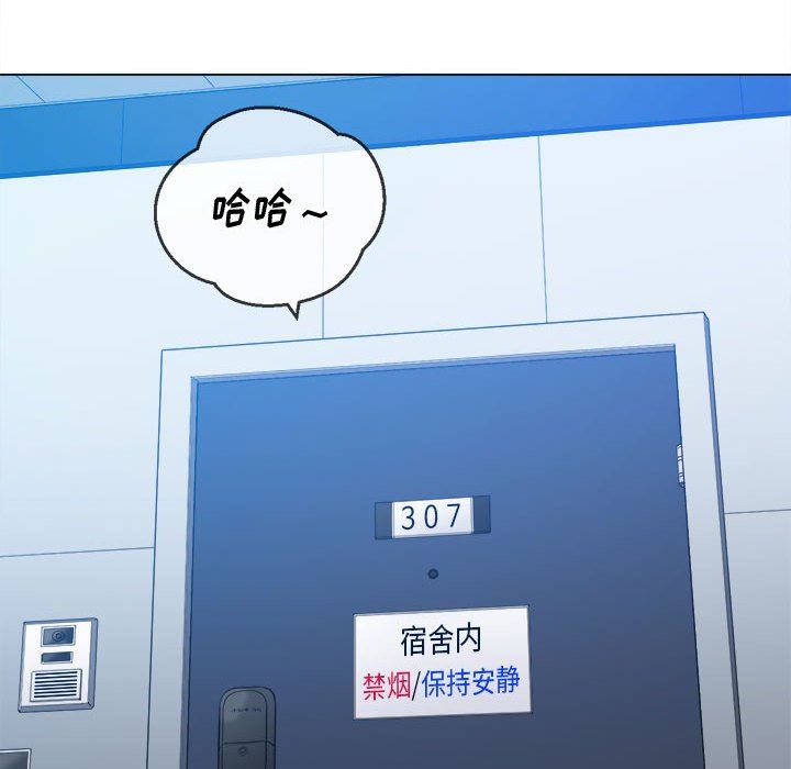 难缠小恶女第139话