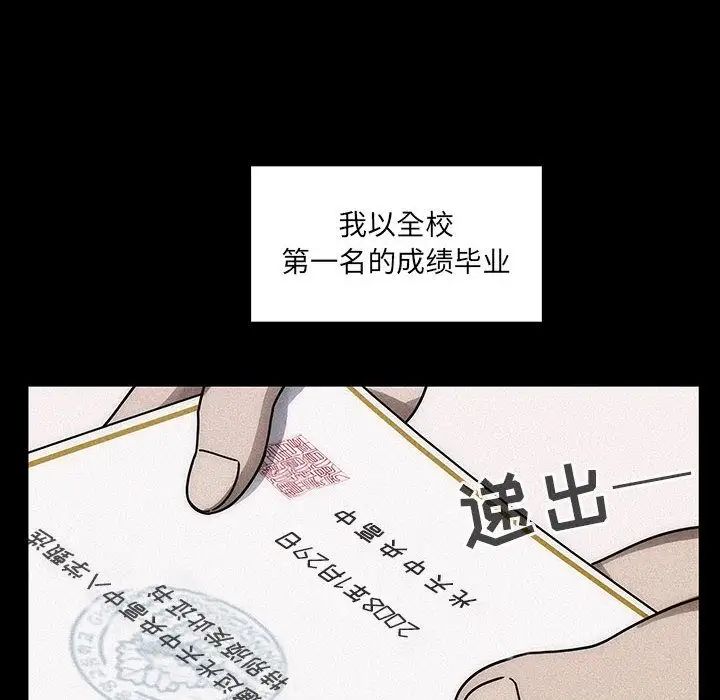 罪与罚第34话