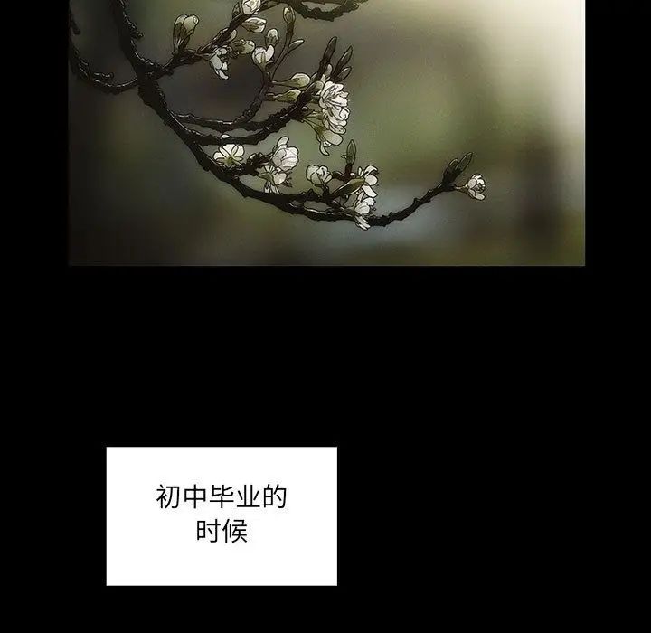 罪与罚第34话