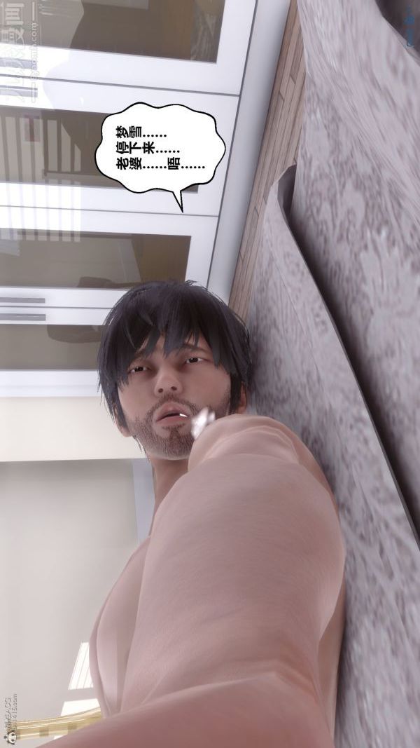 [3D]秘密第30章-05话