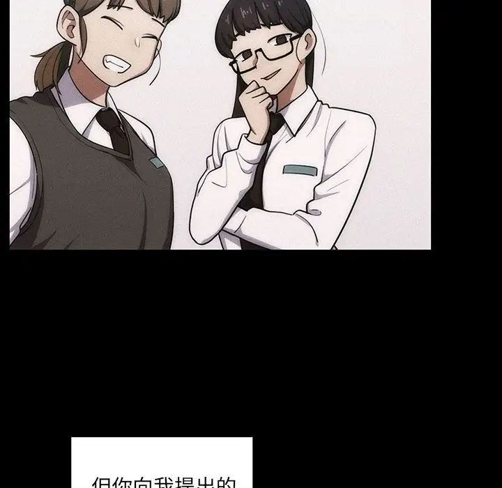 罪与罚第34话