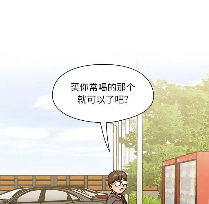 罪与罚第35话