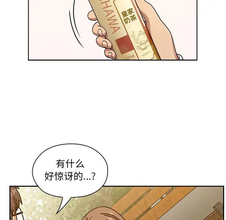 罪与罚第35话