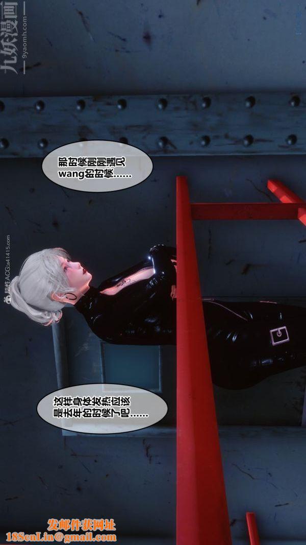 [3D]秘密第30章-05话