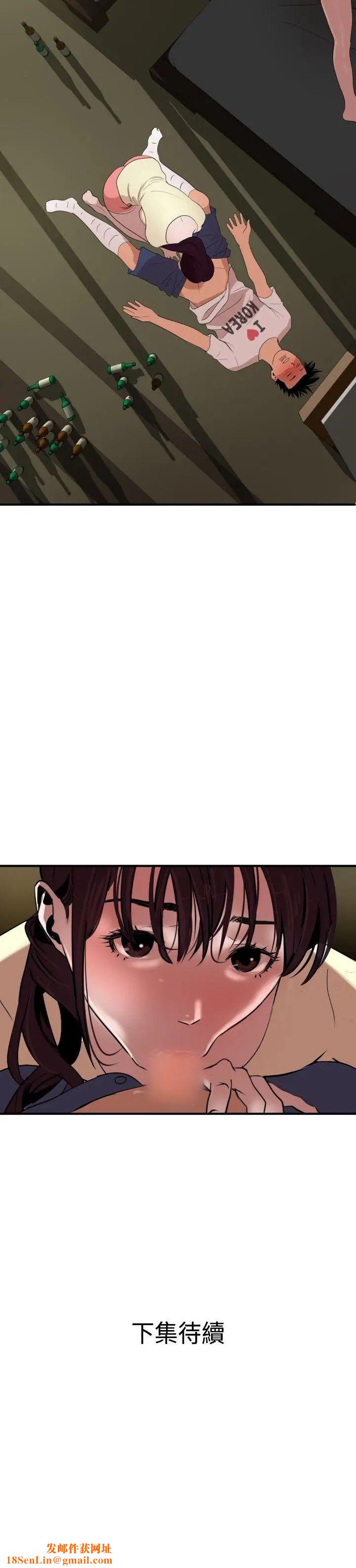 欲求王第23话-三对三游戏